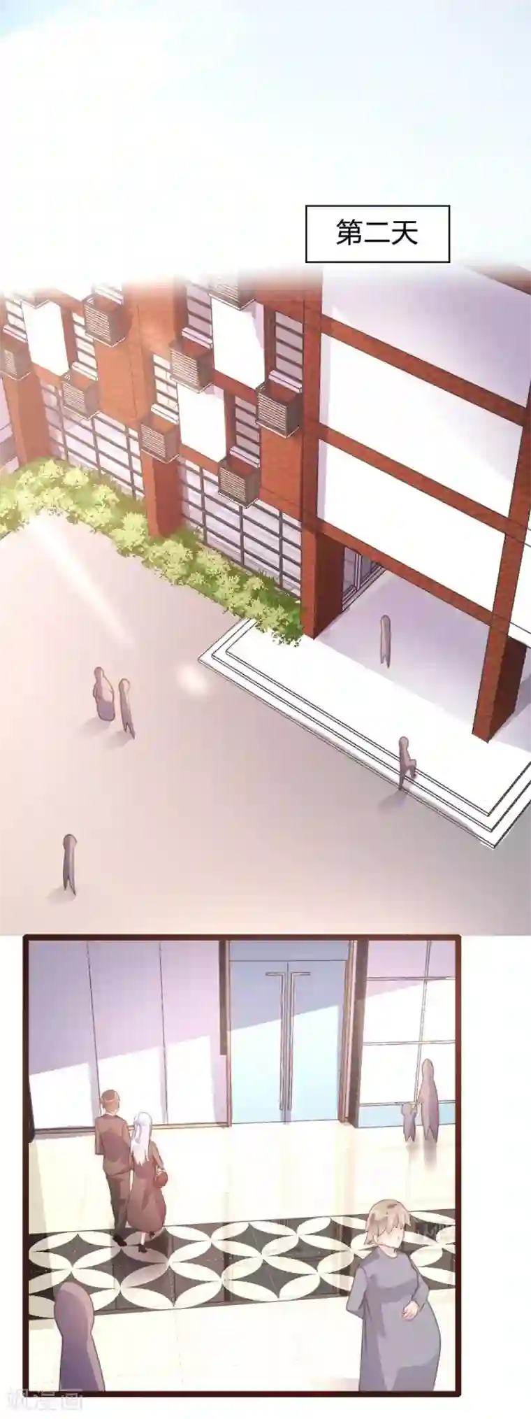 恋爱上上签第72话