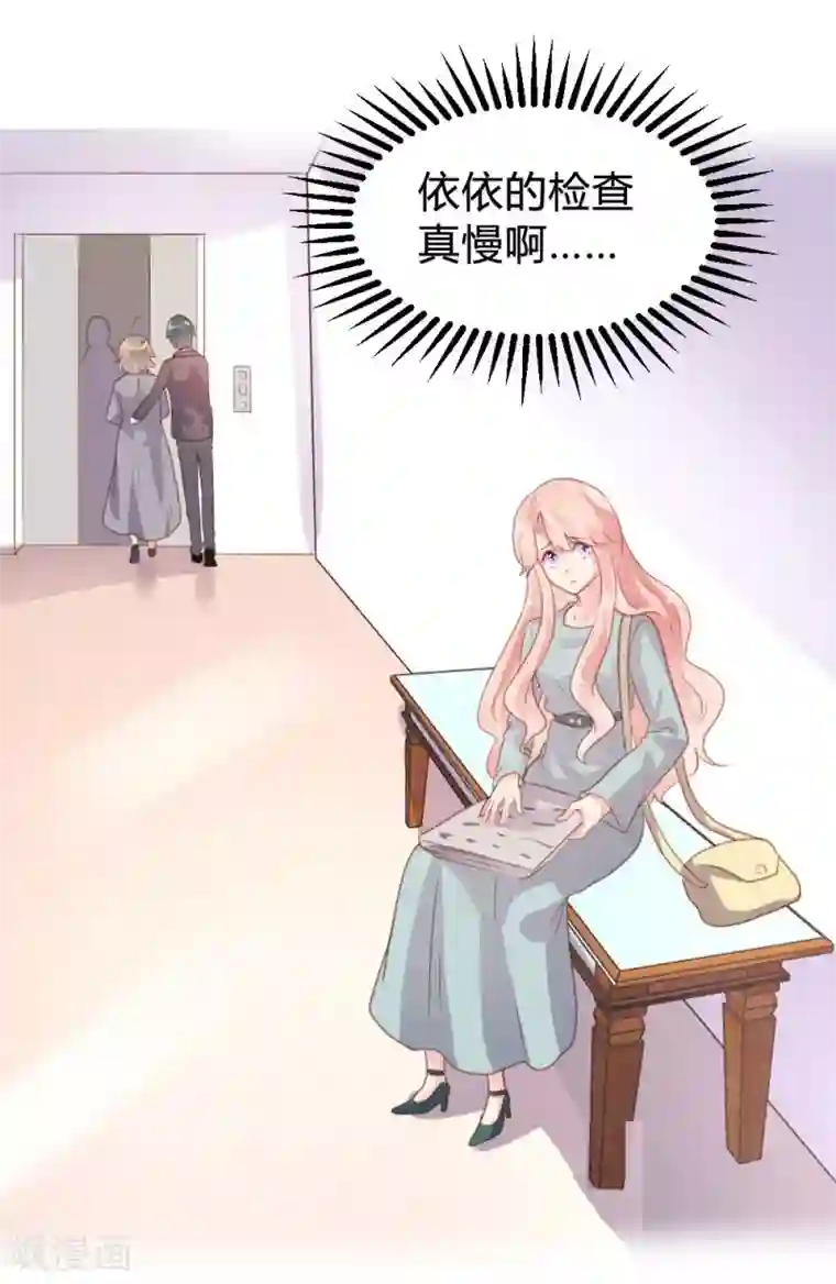 恋爱上上签第72话