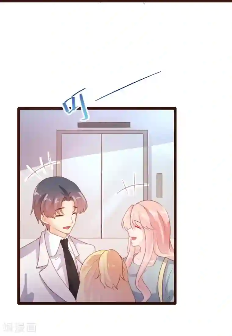 恋爱上上签第72话