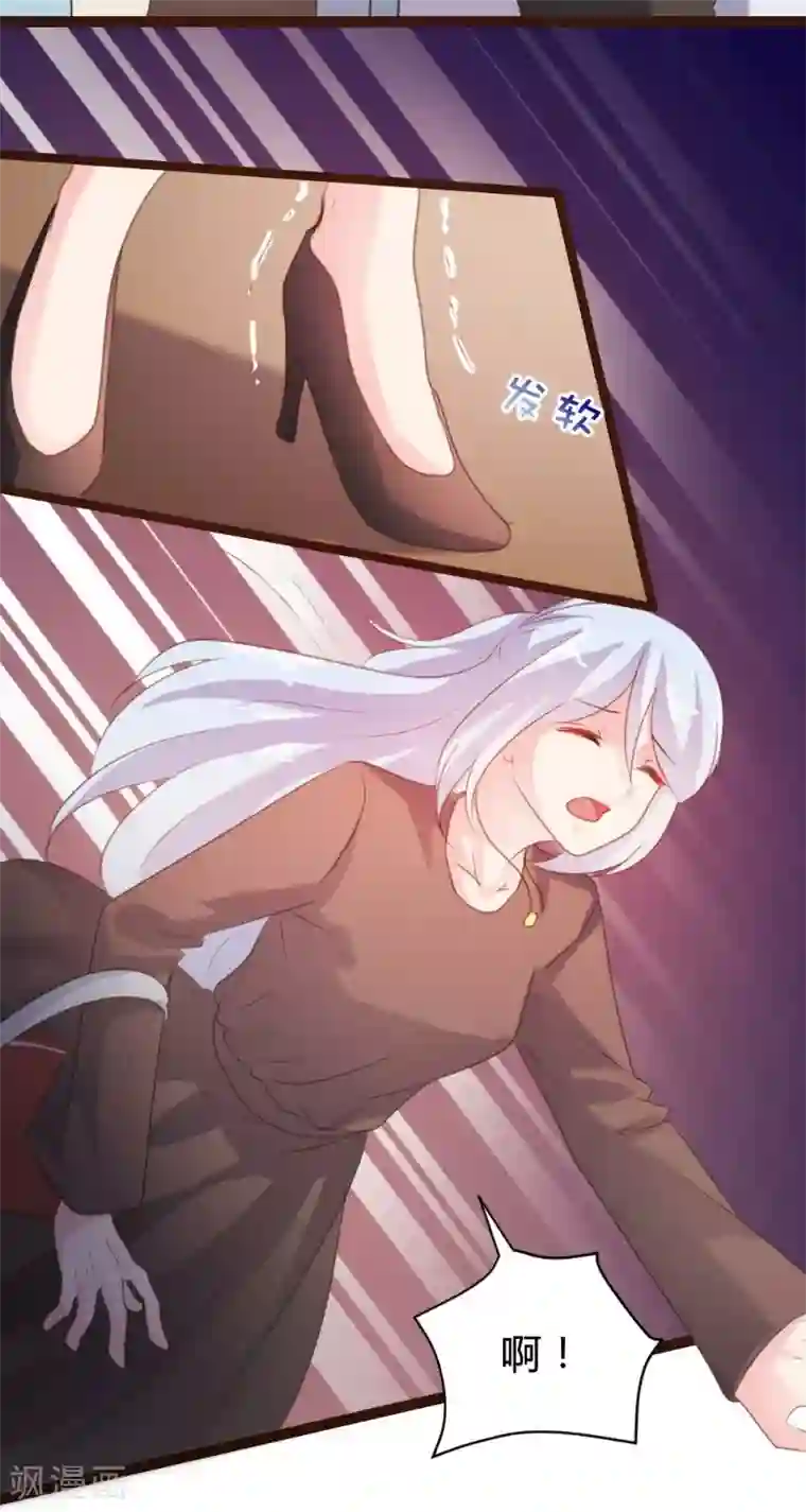 恋爱上上签第73话