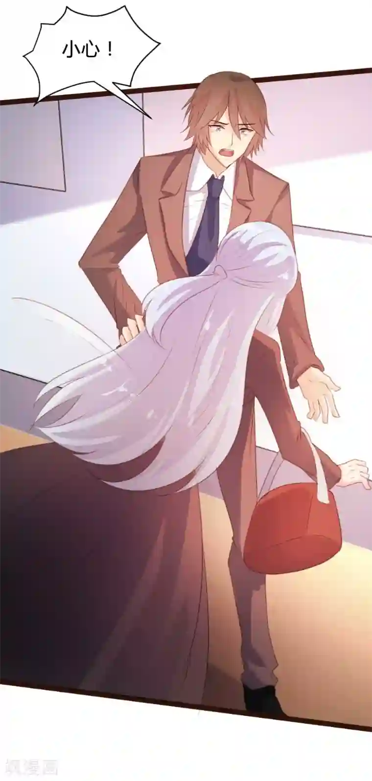 恋爱上上签第73话