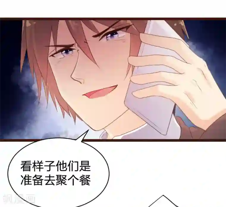 恋爱上上签第73话