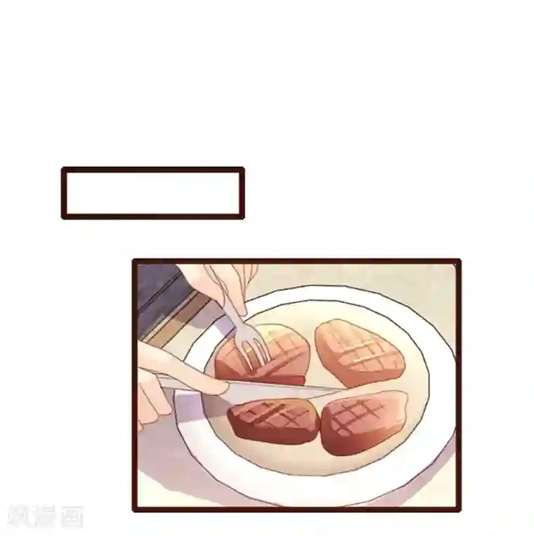 恋爱上上签第74话