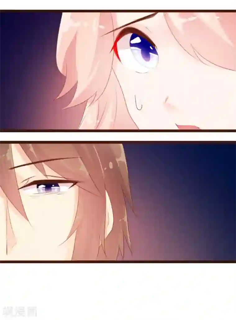 恋爱上上签第74话