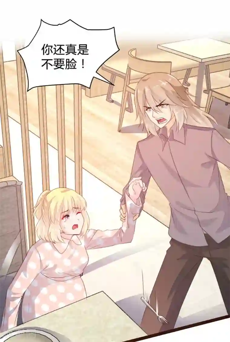 恋爱上上签第74话