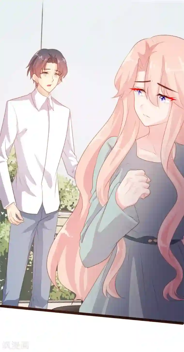 恋爱上上签第75话