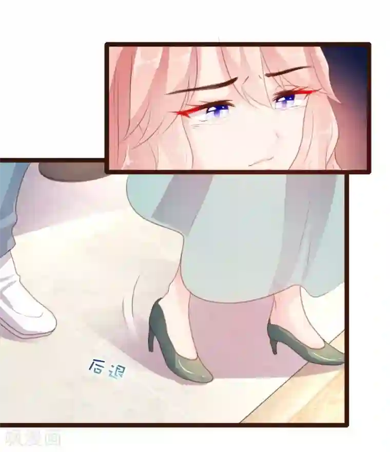 恋爱上上签第75话