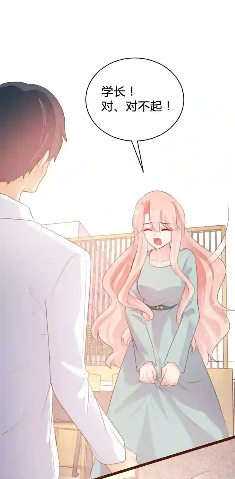 恋爱上上签第75话