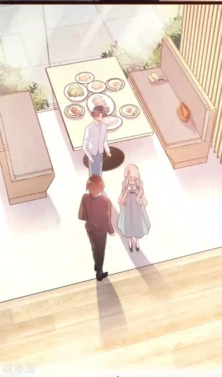 恋爱上上签第75话