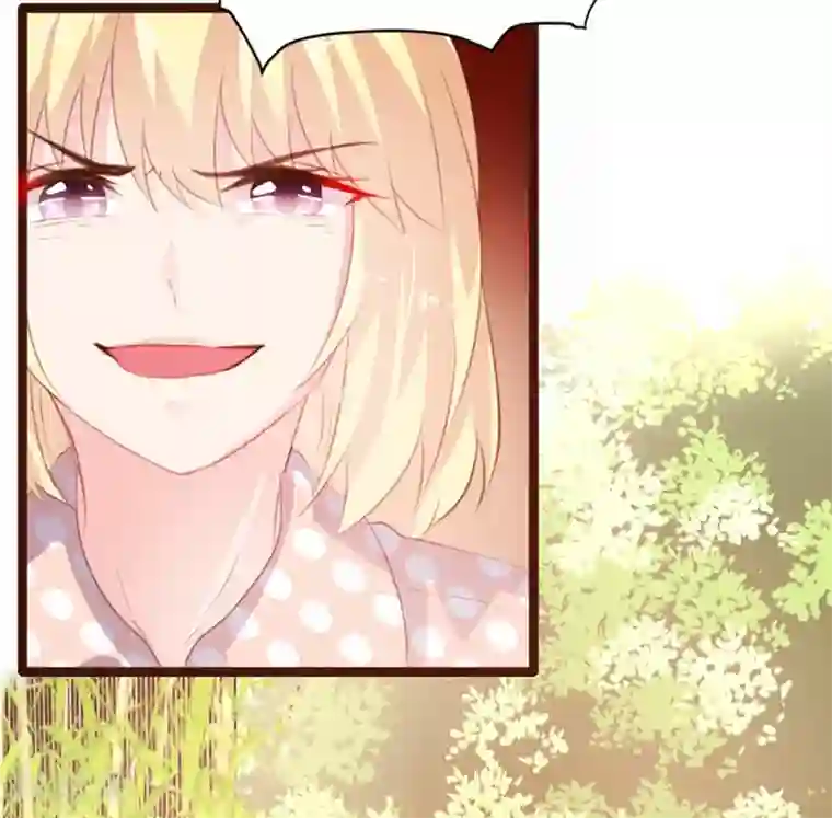 恋爱上上签第76话
