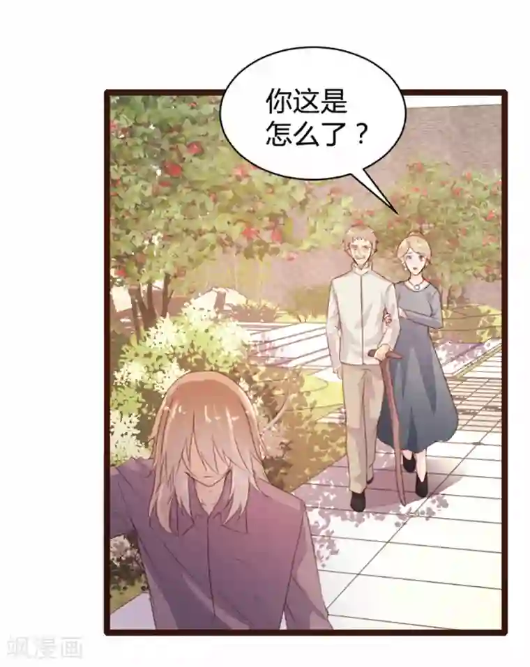 恋爱上上签第76话