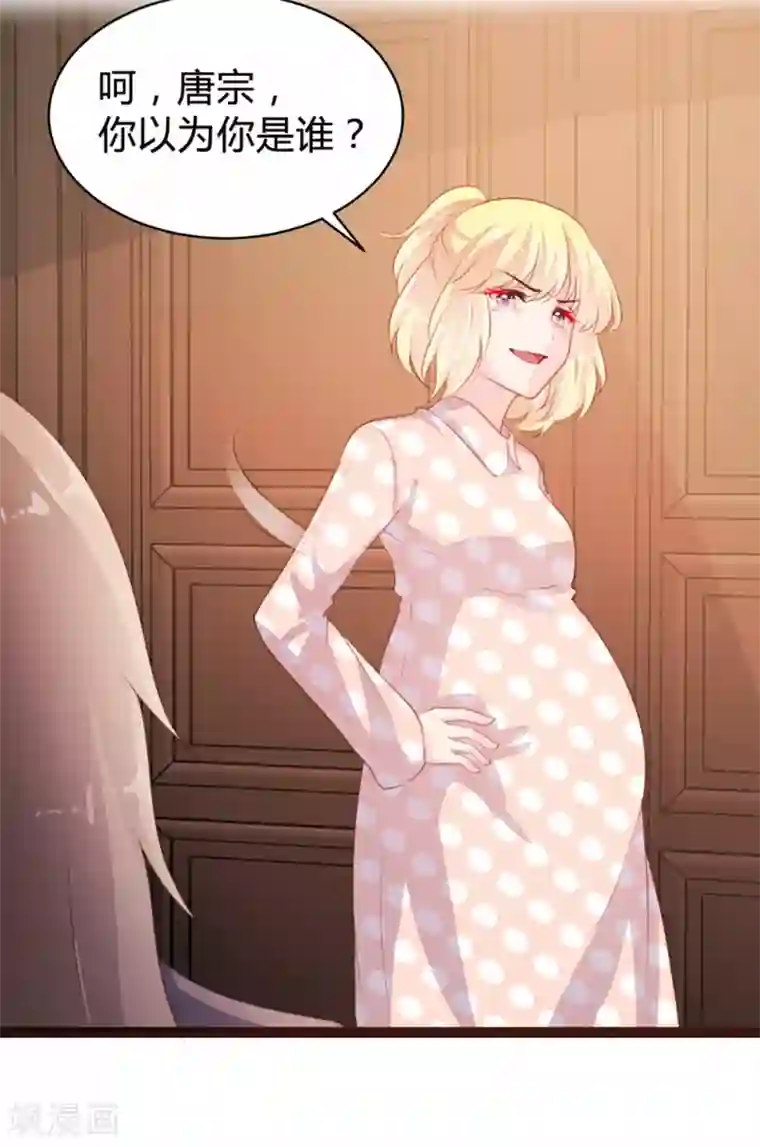 恋爱上上签第76话