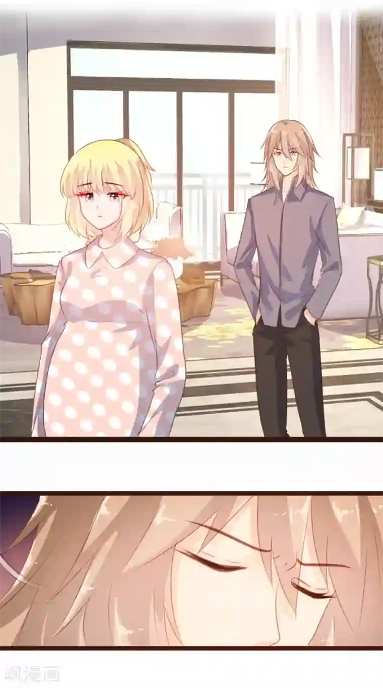 恋爱上上签第77话