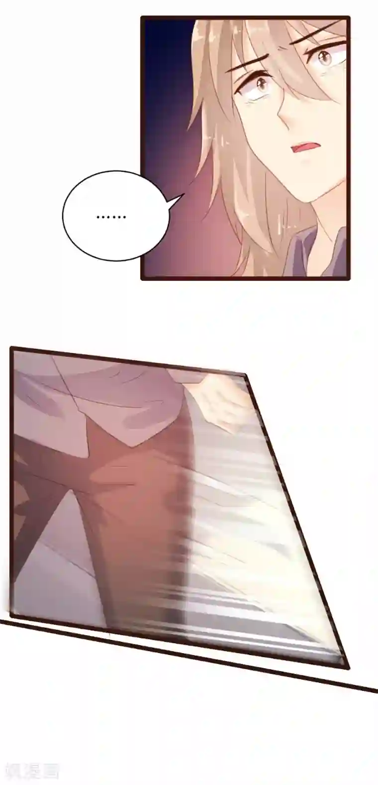 恋爱上上签第77话