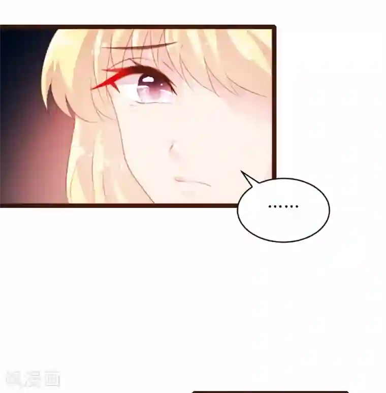 恋爱上上签第78话