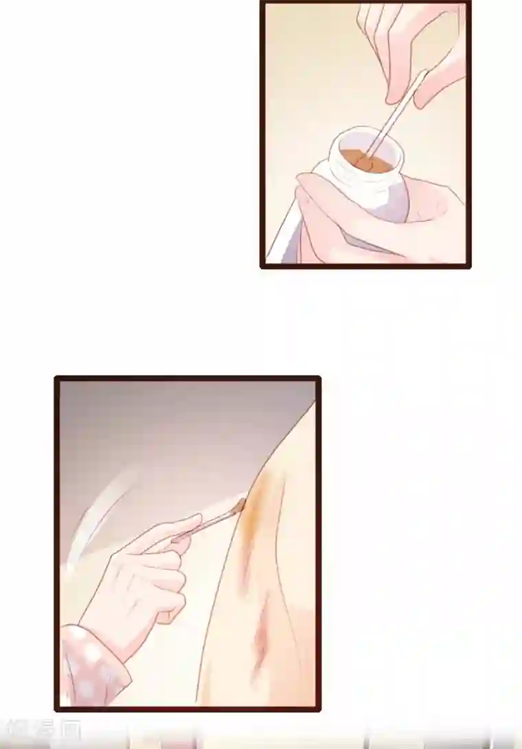 恋爱上上签第78话