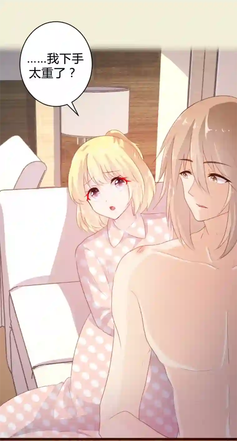 恋爱上上签第78话