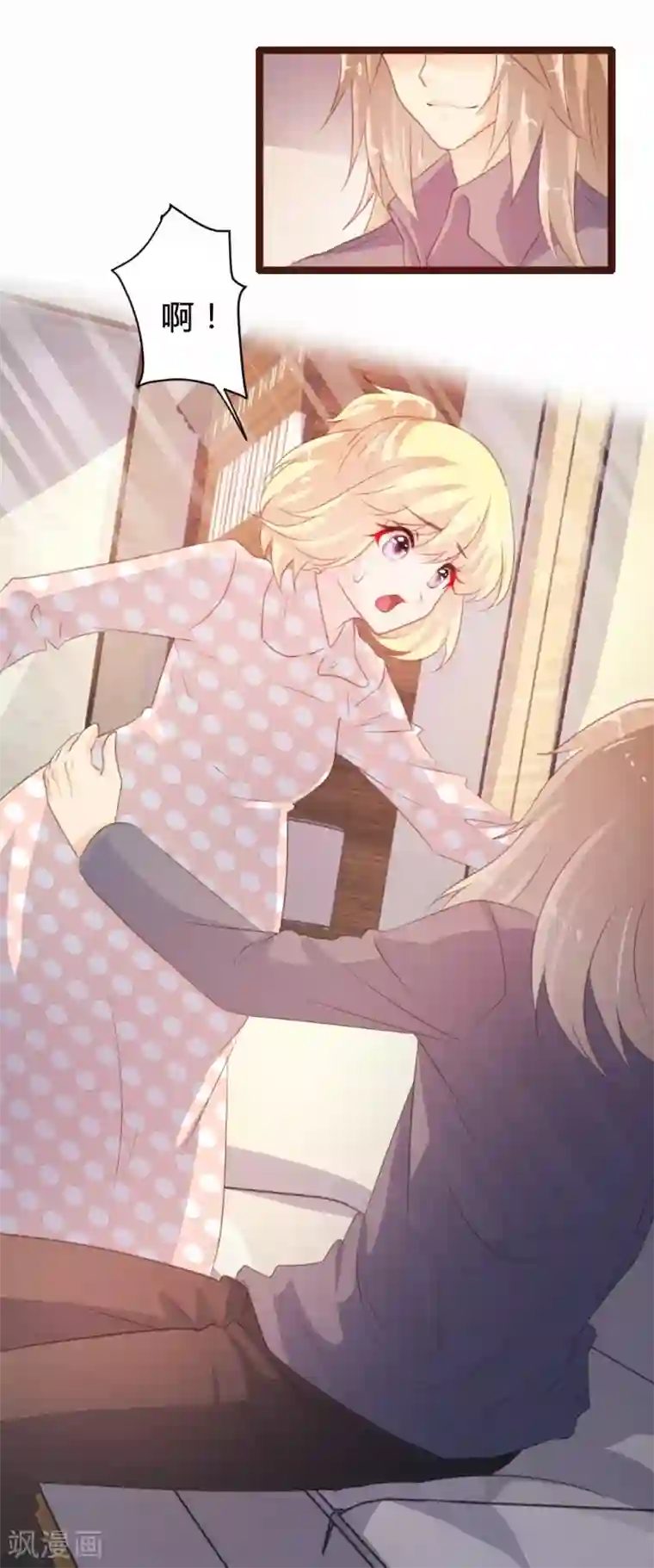 恋爱上上签第78话