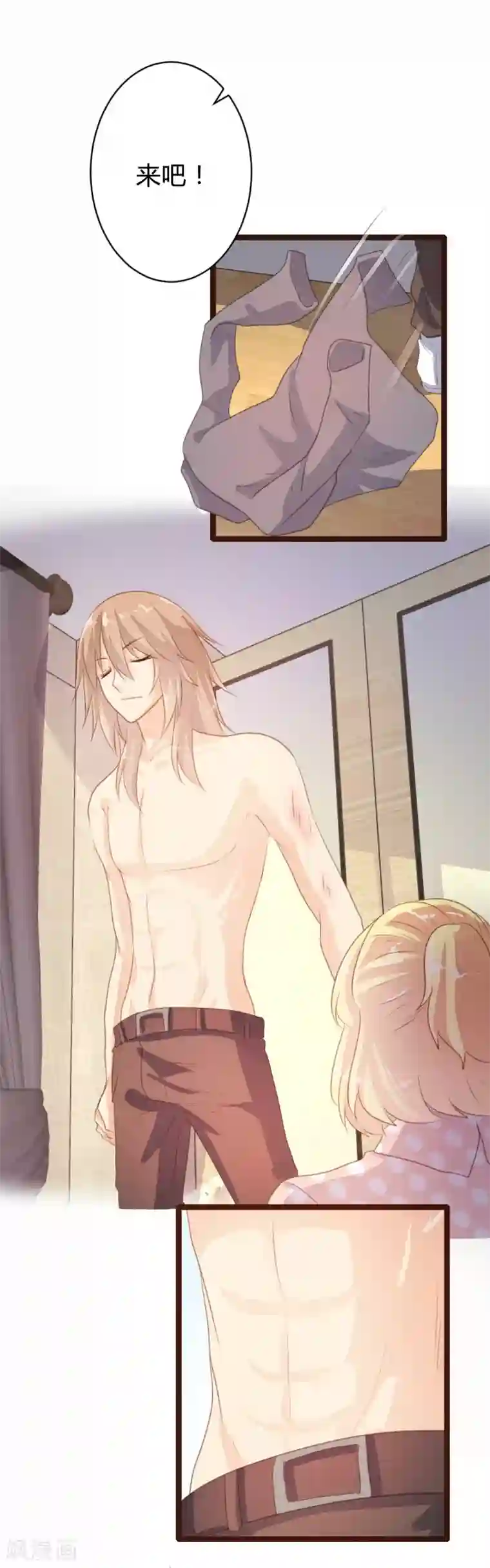 恋爱上上签第78话