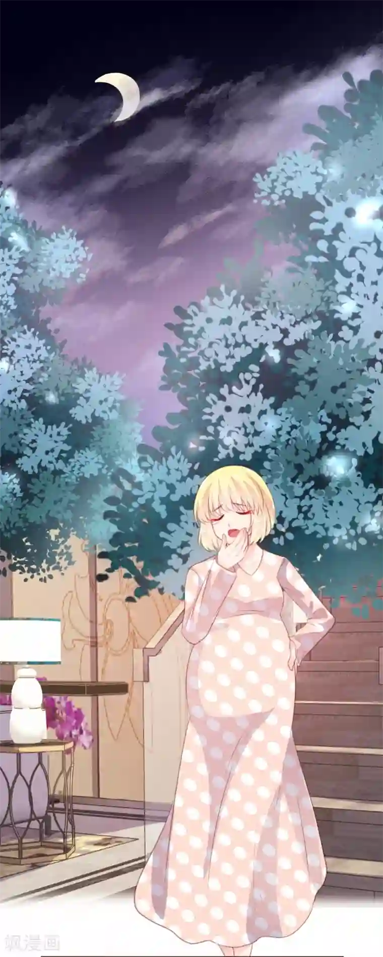 恋爱上上签第79话