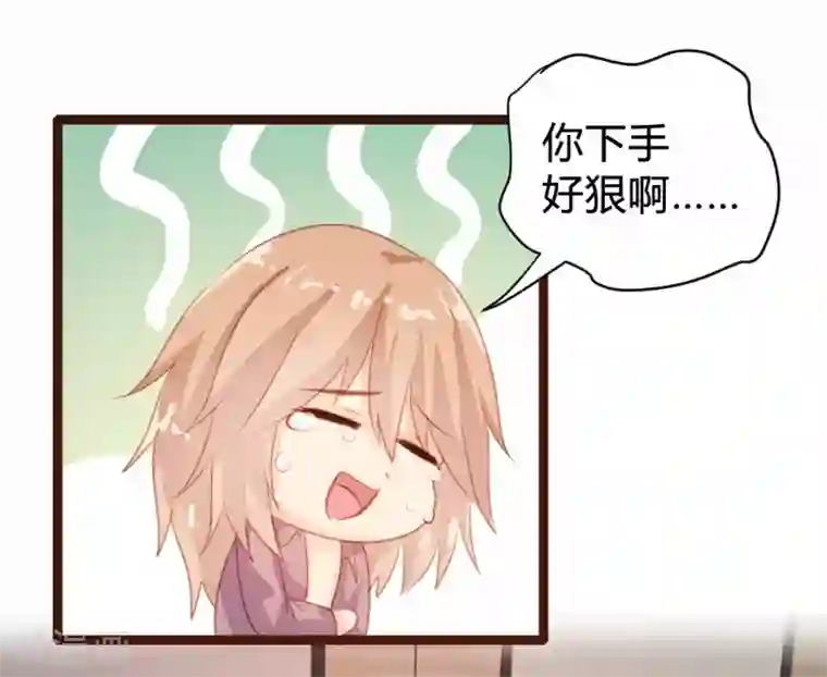 恋爱上上签第80话