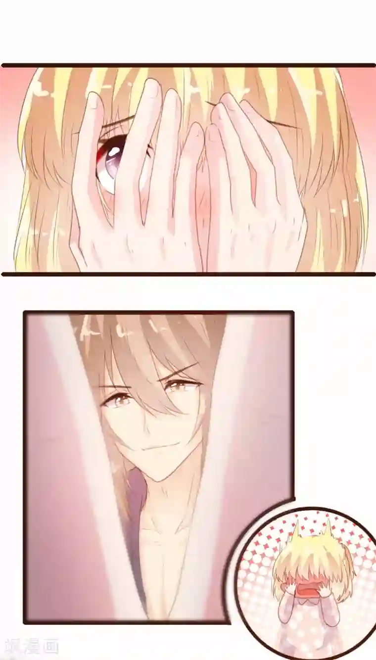 恋爱上上签第80话