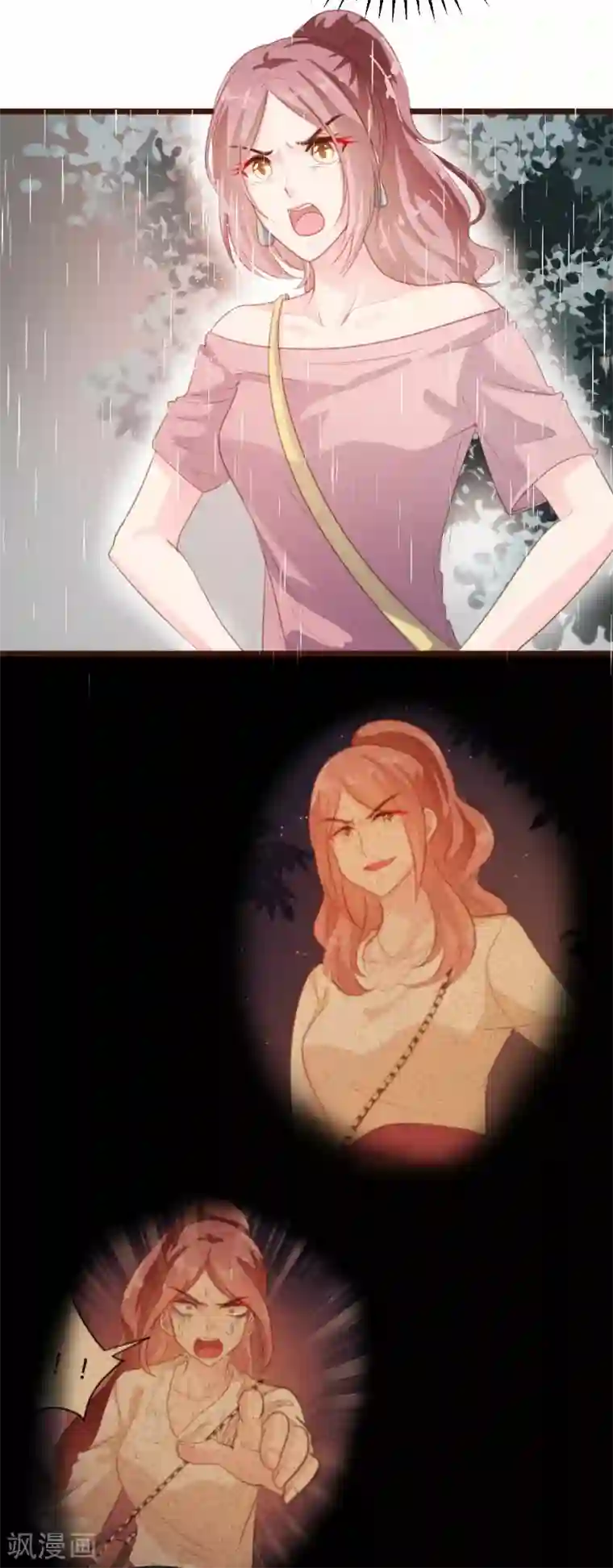 恋爱上上签第81话