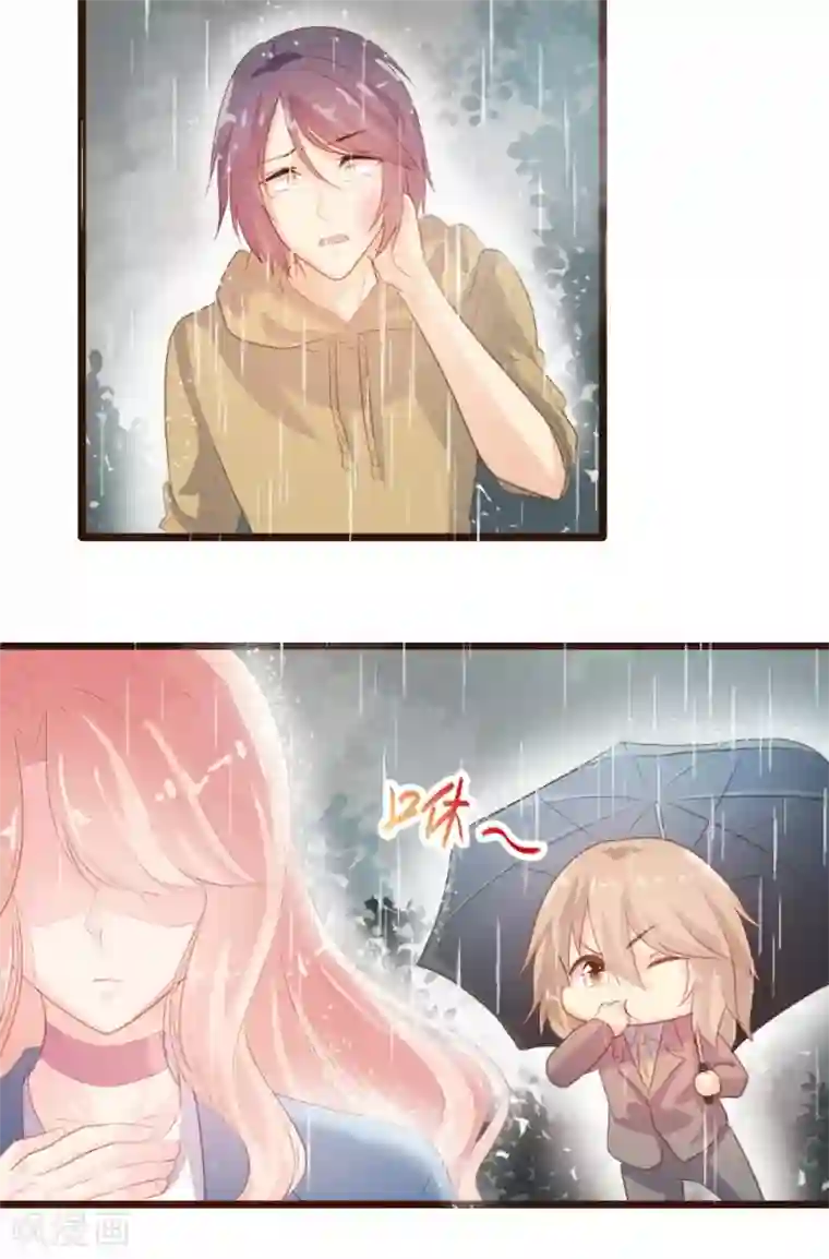 恋爱上上签第82话