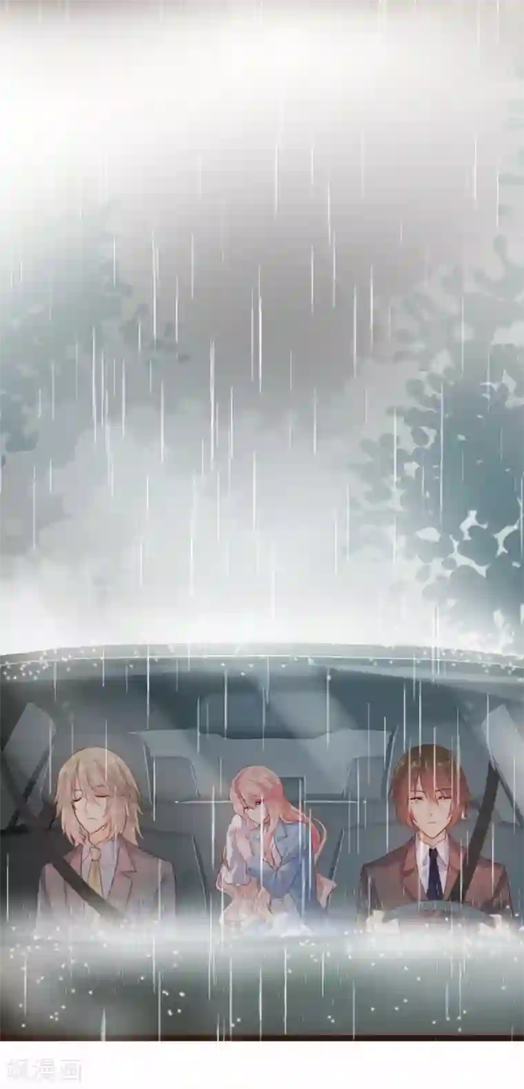 恋爱上上签第82话