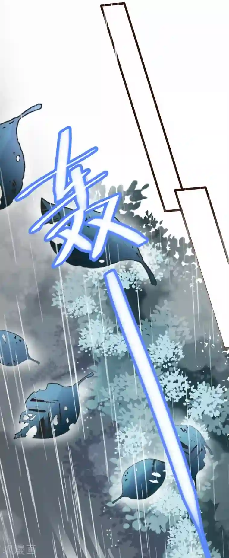 恋爱上上签第82话