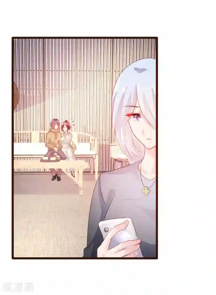 恋爱上上签第83话