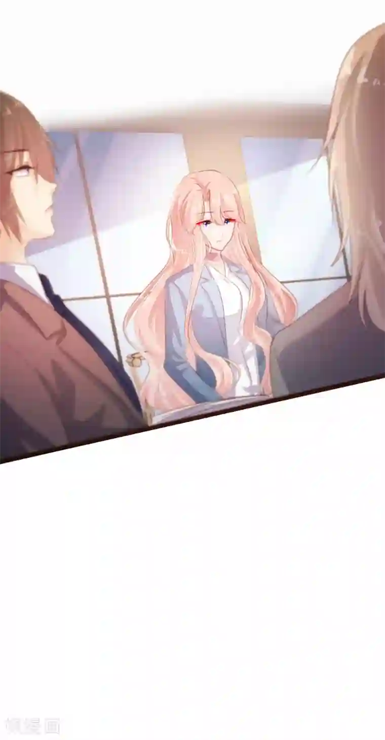 恋爱上上签第83话