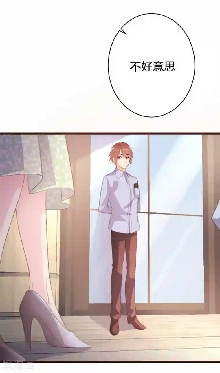 恋爱上上签第83话