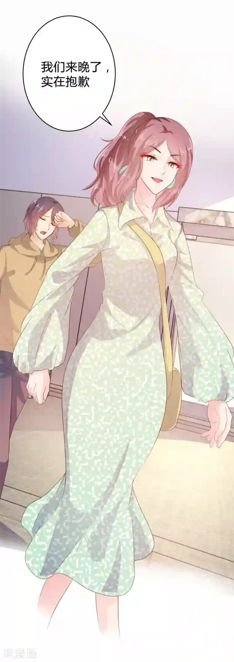 恋爱上上签第83话