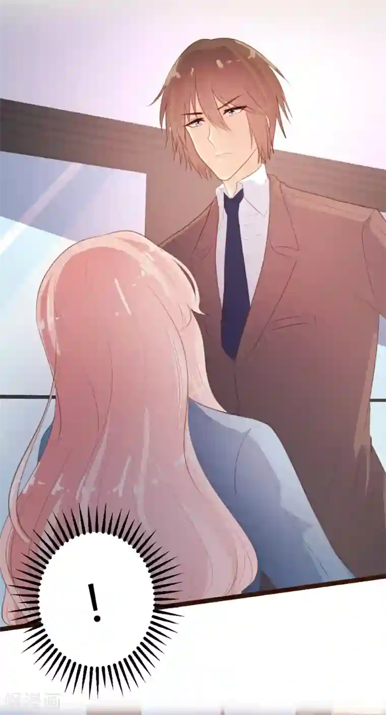 恋爱上上签第84话