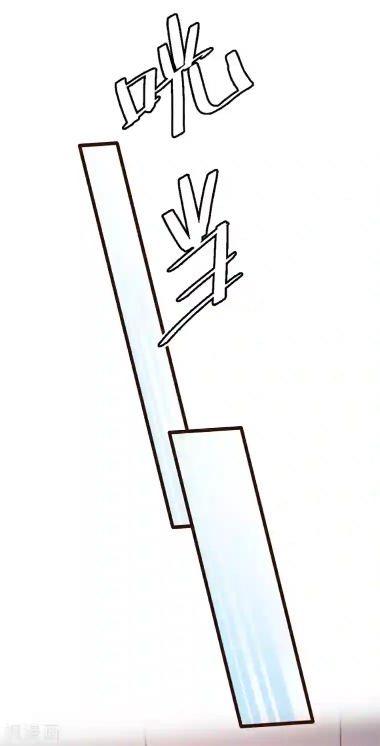 恋爱上上签第84话