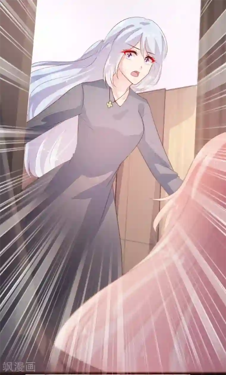 恋爱上上签第84话