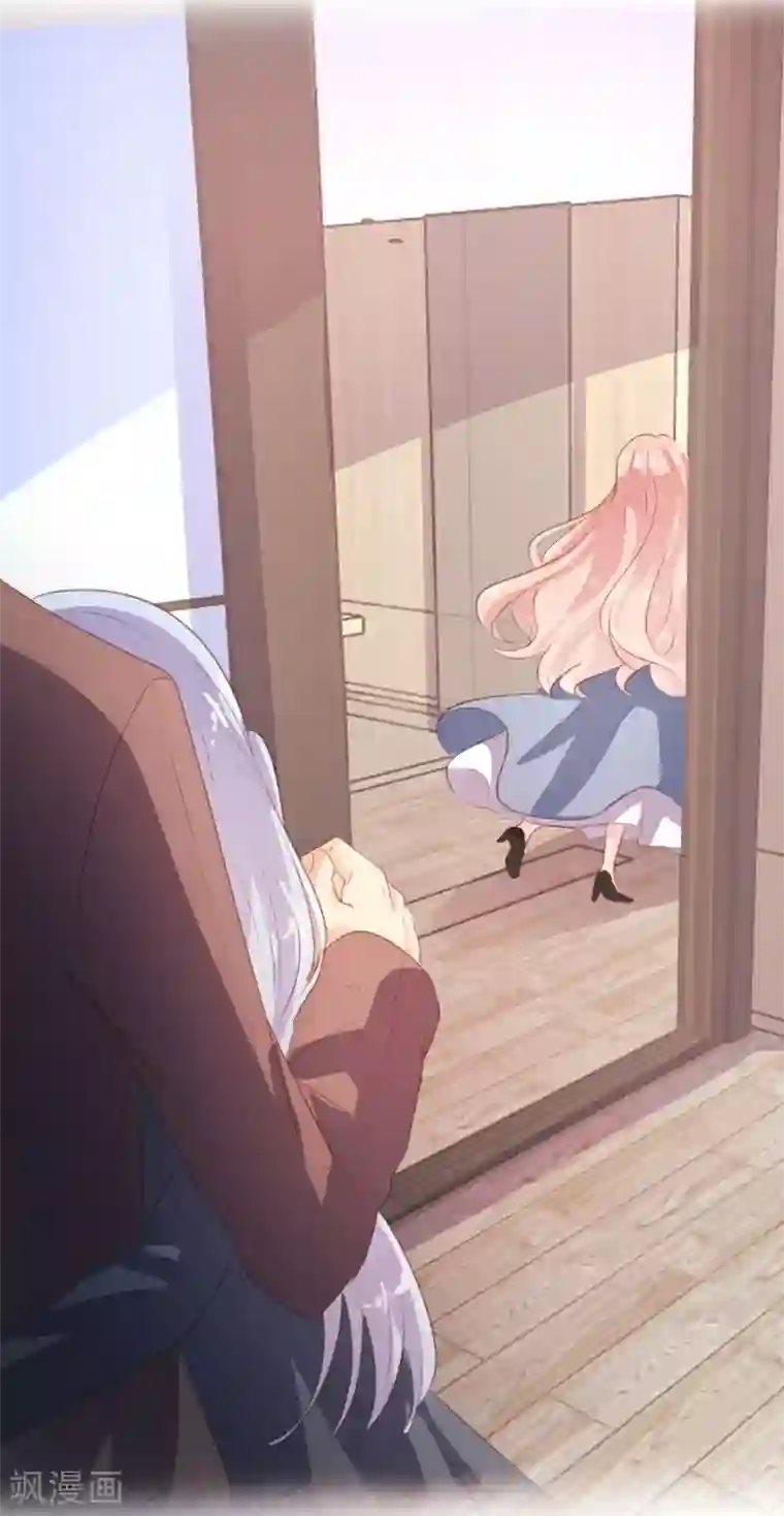 恋爱上上签第85话