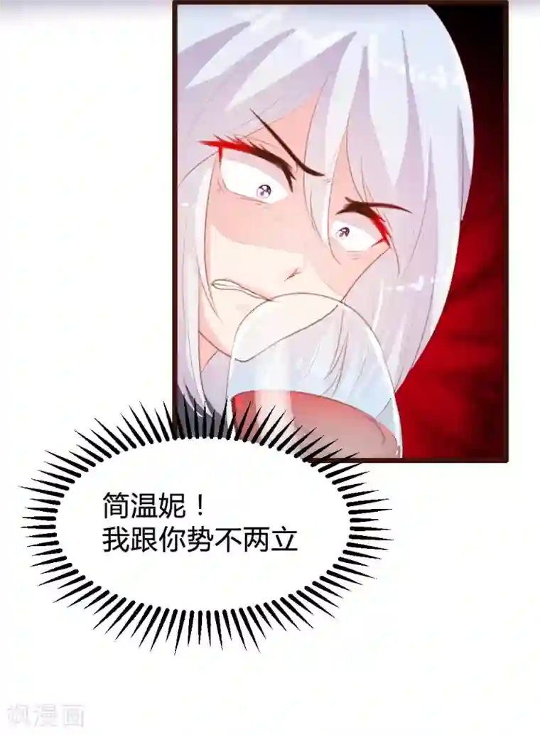 恋爱上上签第86话