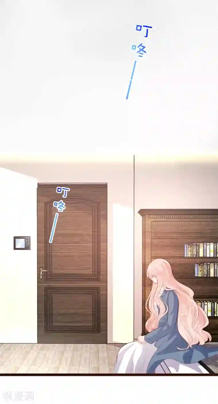 恋爱上上签第86话