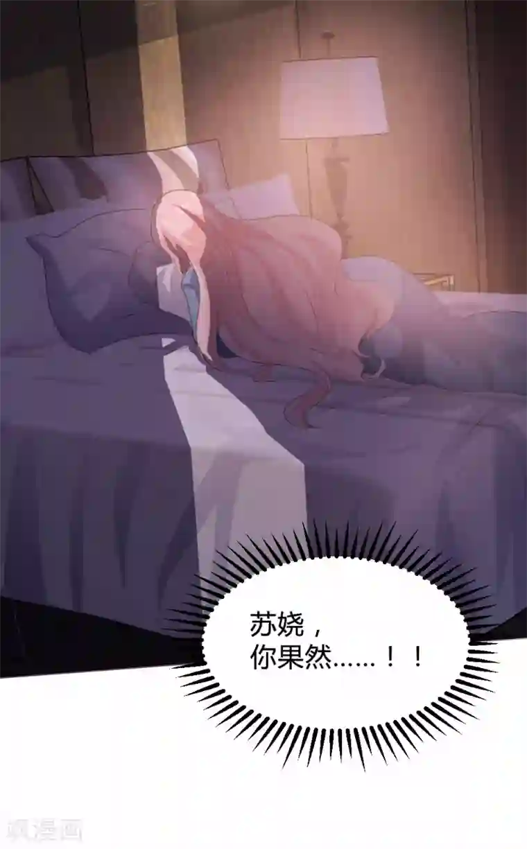 极品一线天12P第87话