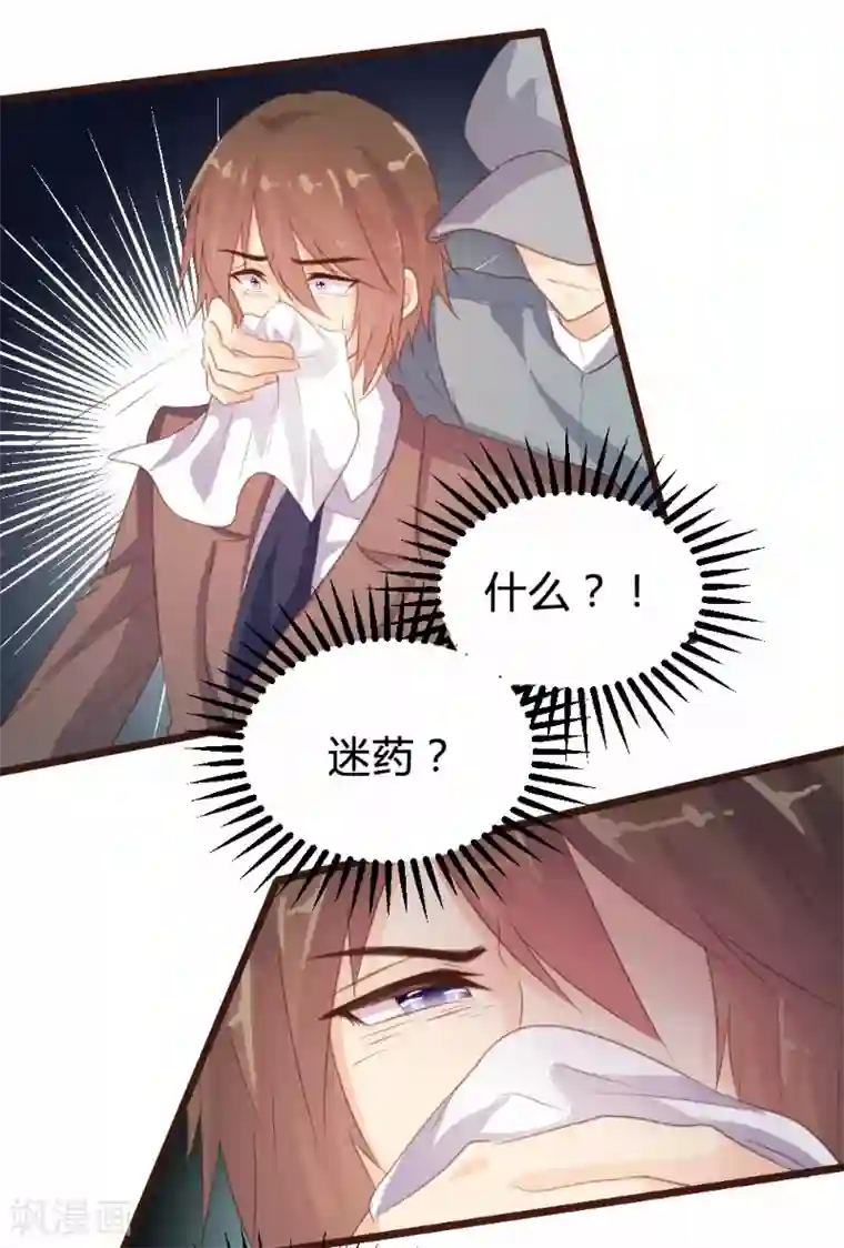 极品一线天12P第87话