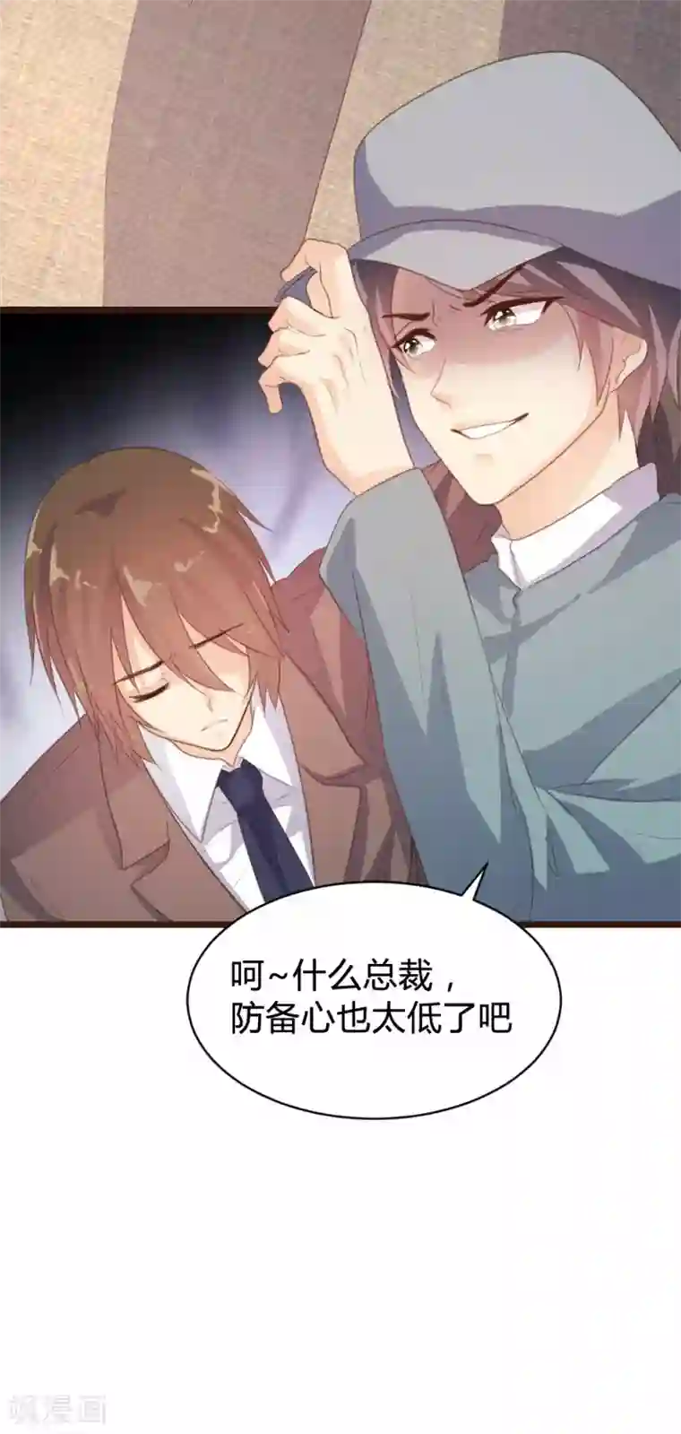 极品一线天12P第87话