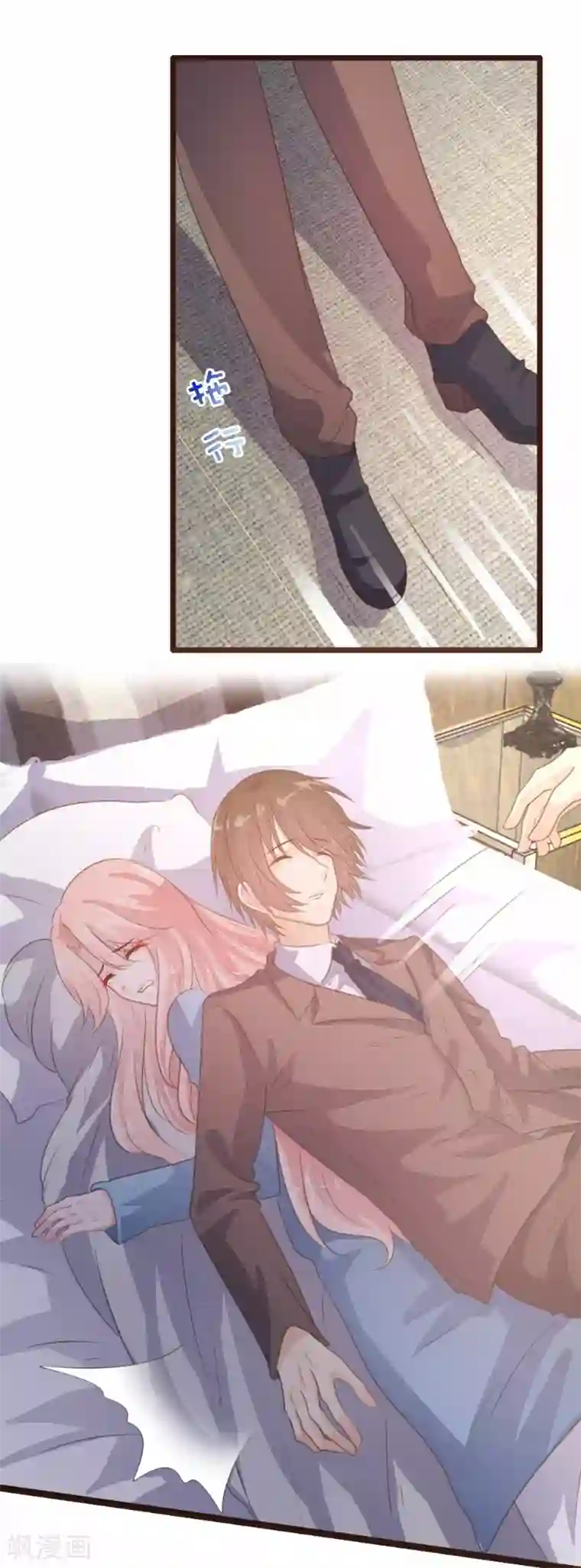 极品一线天12P第87话