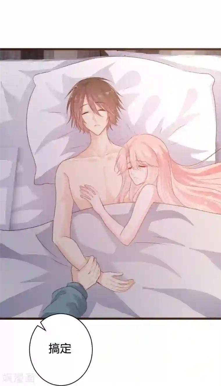 极品一线天12P第87话