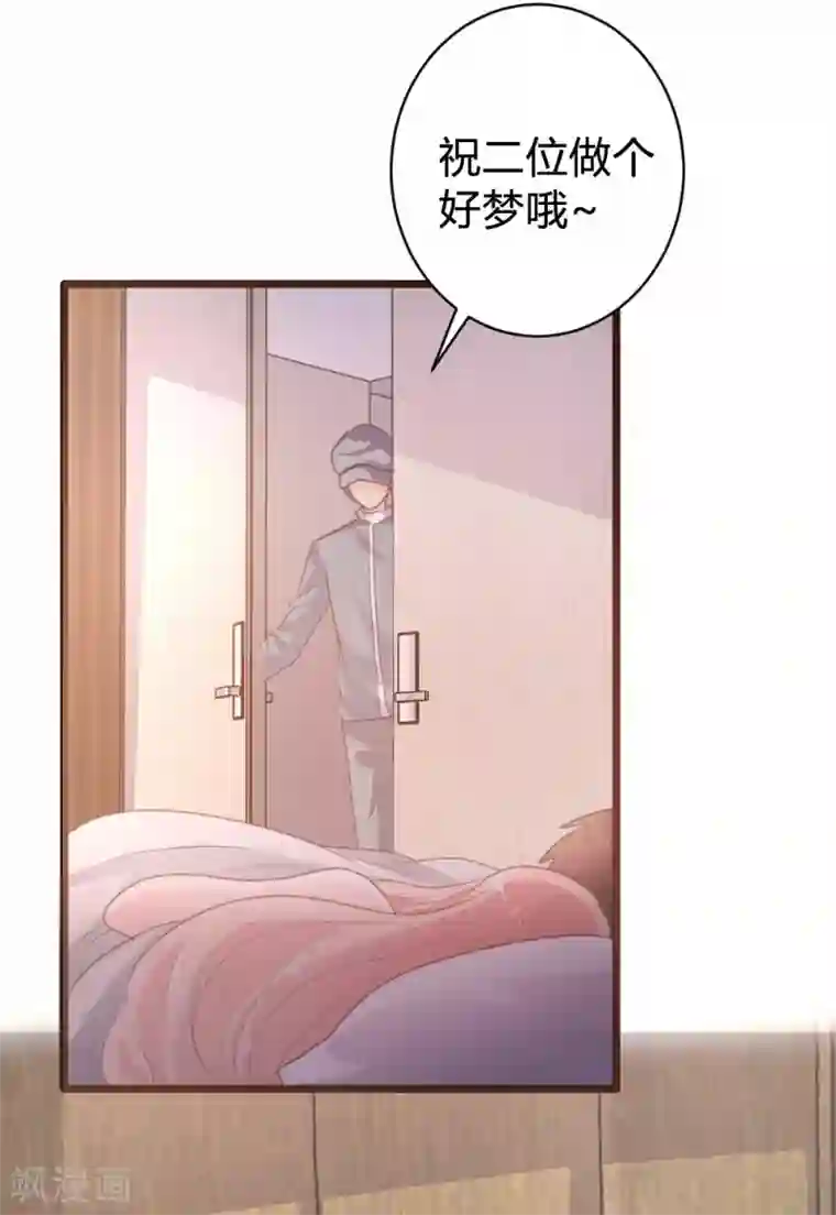 极品一线天12P第87话