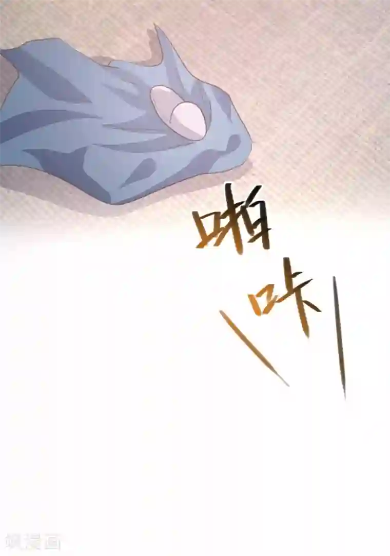 极品一线天12P第87话