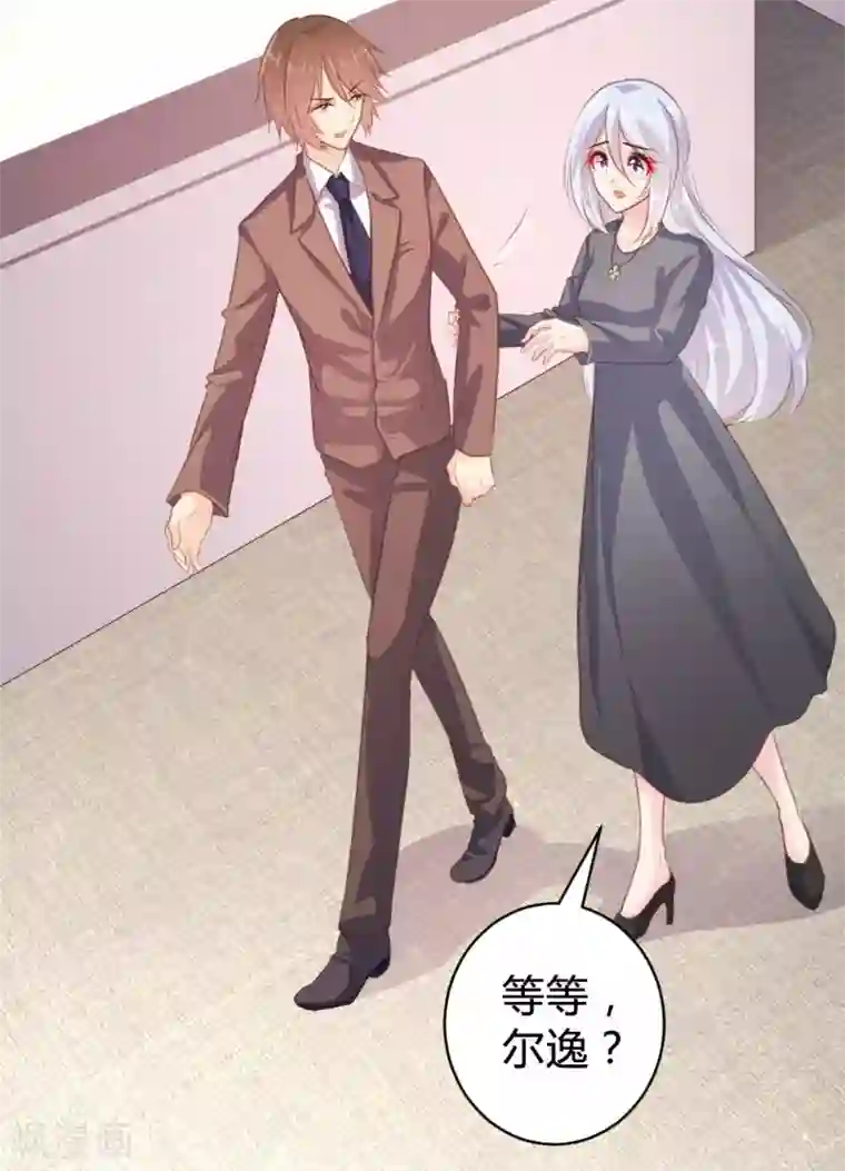 极品一线天12P第87话