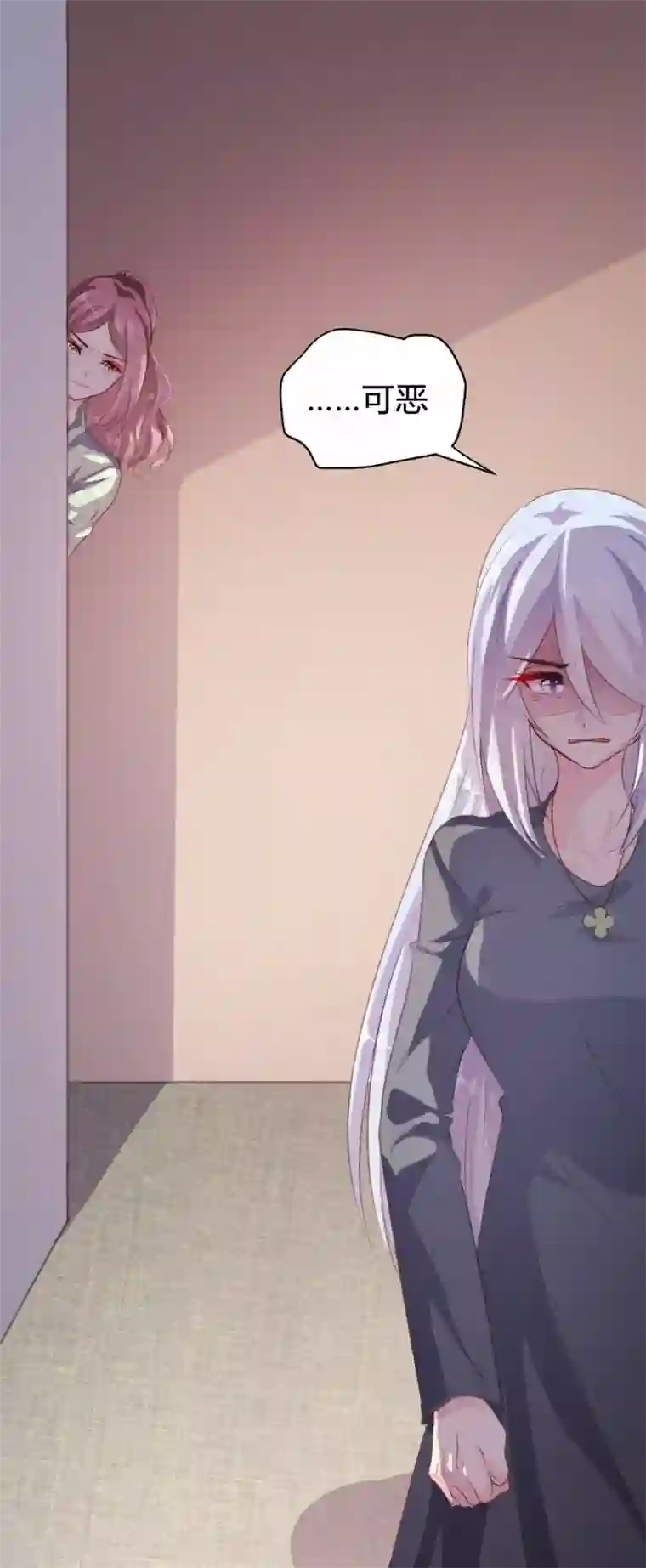 极品一线天12P第87话