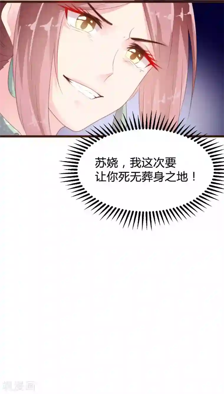 极品一线天12P第87话